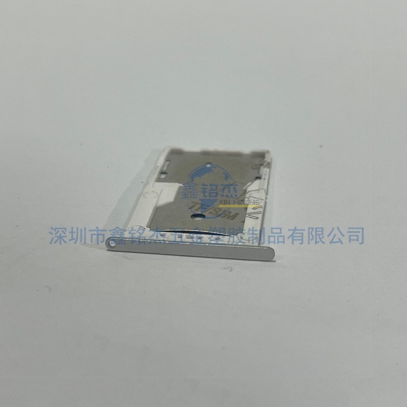 cnc陽極氧化鋁合金手機(jī)卡拖_副本